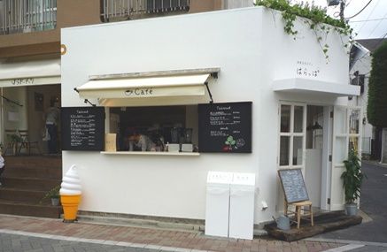 はらかいていする-crop