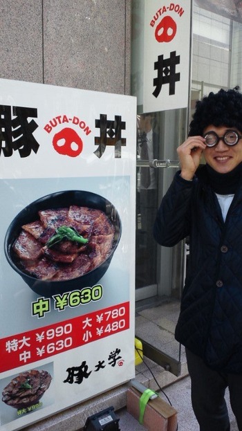 豚大受験生