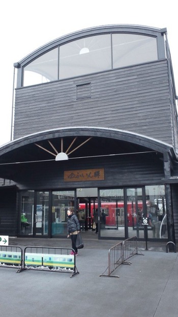 由布院駅