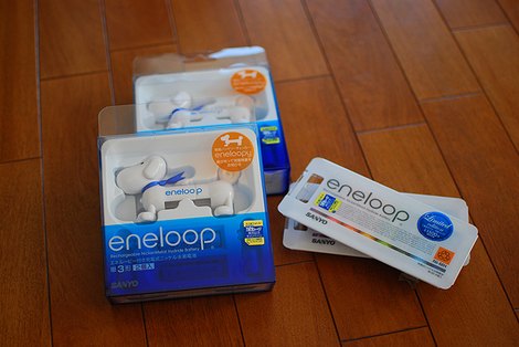 eneloop2セット