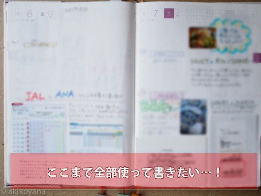 150823_113807_文字