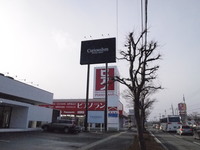 P2050319