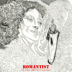 romantist_h10