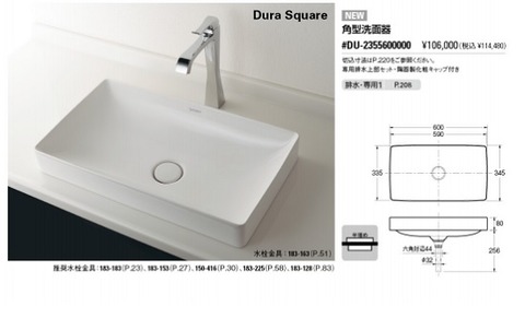 dura_04