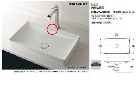 dura_04