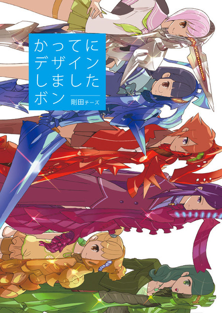 bengusmhyoshi