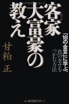 2014-10-08-13-17-41
