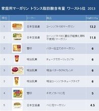 2014-04-17-09-07-59
