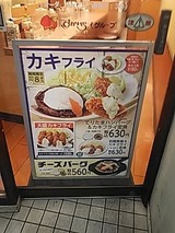 181110_17070