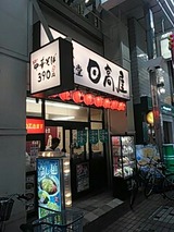 20180725_125423