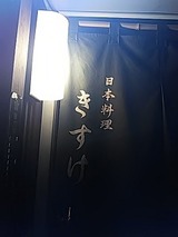 180706_0005