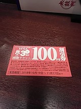 181108_19340