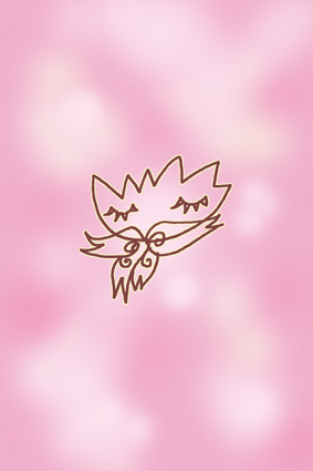 「真実はひとつ」