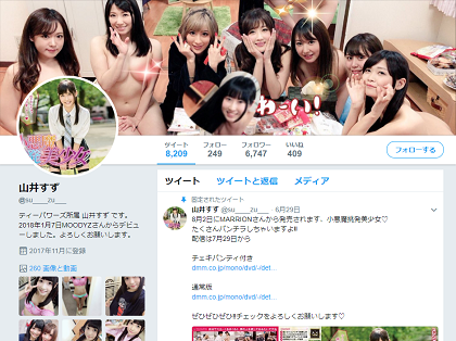 twitter