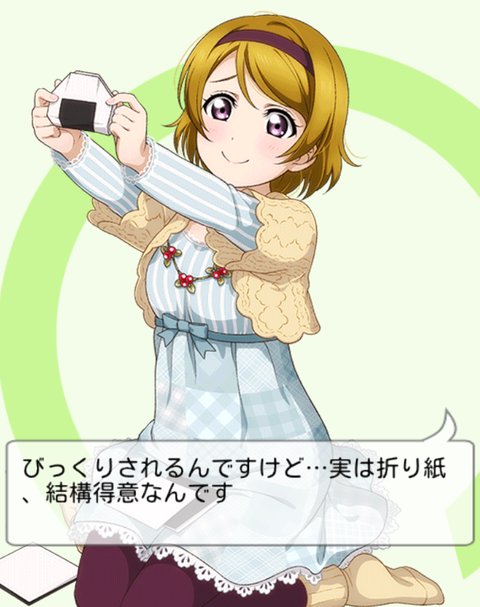 Screenshot_2014-10-10-23-18-17