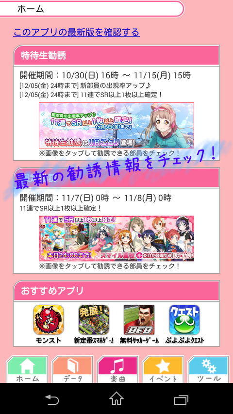 guide_home