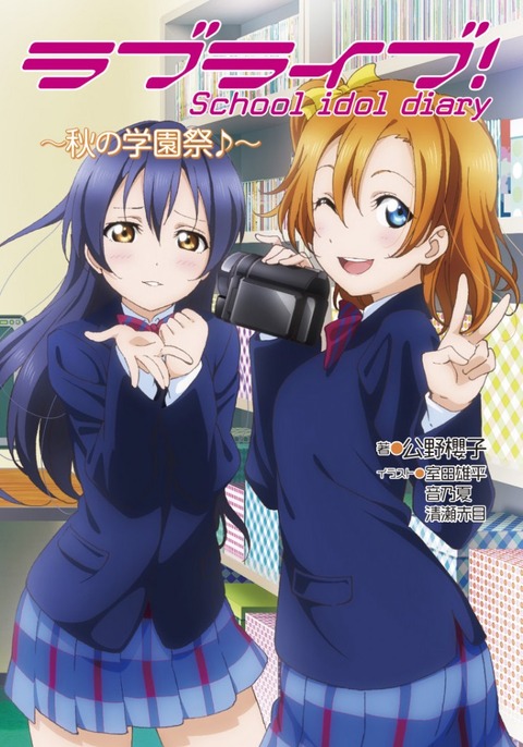 LLsid2-2_01cover1008-716x1024