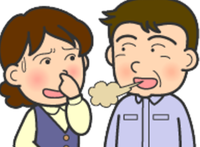 口臭