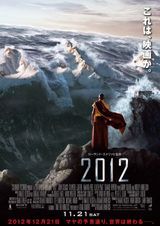 2012