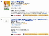 amazon�ӥ��ͥ�����11��