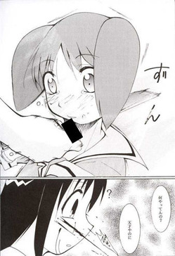 450379dd74d3e29e5475d7f5b44cc462