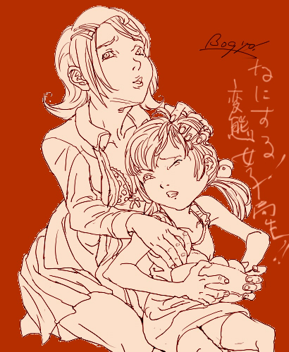 09 06 27