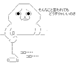 yaruochan