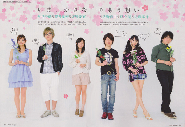 seiup2_1308902206961