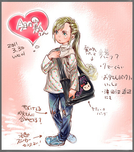 美人さん110330