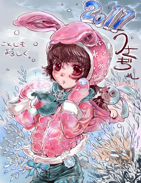 ねんが2011