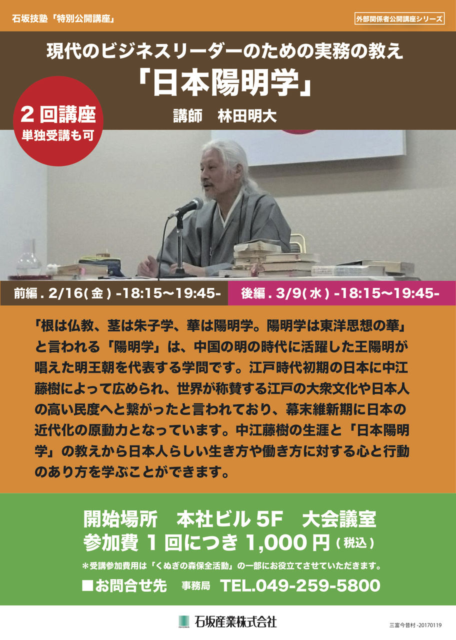 20180130_Àк䵻½Î¡¡¿½¹þÍÑ»æ(ÎÓÅÄ)¡¡É½