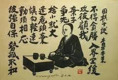 imagesT0GTGAMV 囲碁十訣