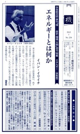 2012.2.11