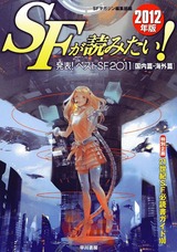 2012.2.12