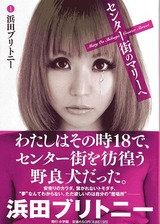 2012.2.19-2