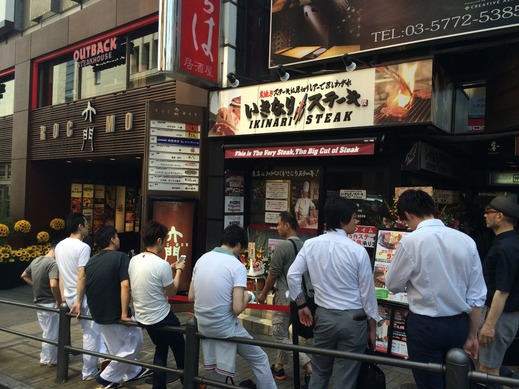 いきなりステーキ六本木店