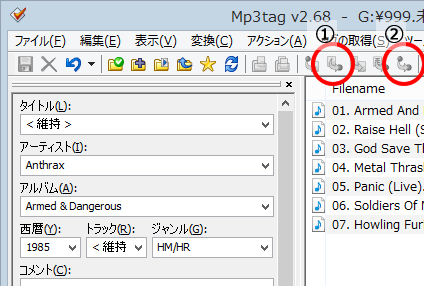Mp3tagを使ったタイトルの設定 何かを思い立ったら何かを書いてみるブログ