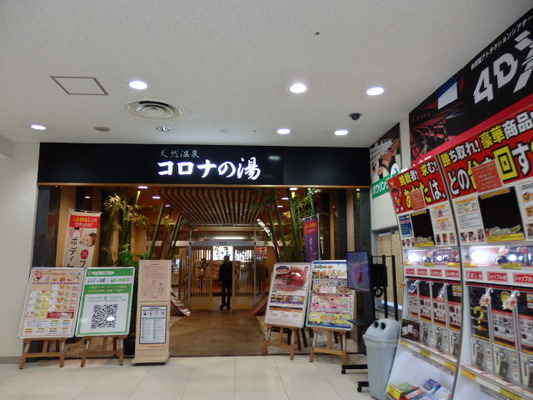 P2050086