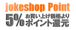 ���硼������åפ��㤦��5��ݥ���ȴԸ�����