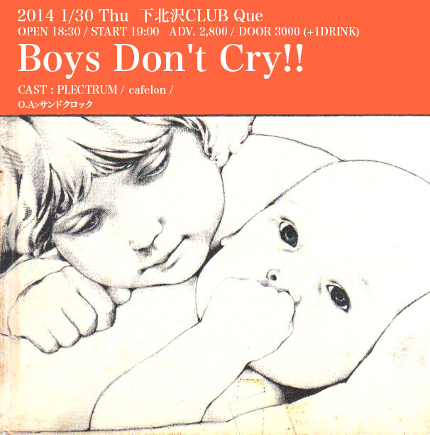Boys_Don't_Cry!!