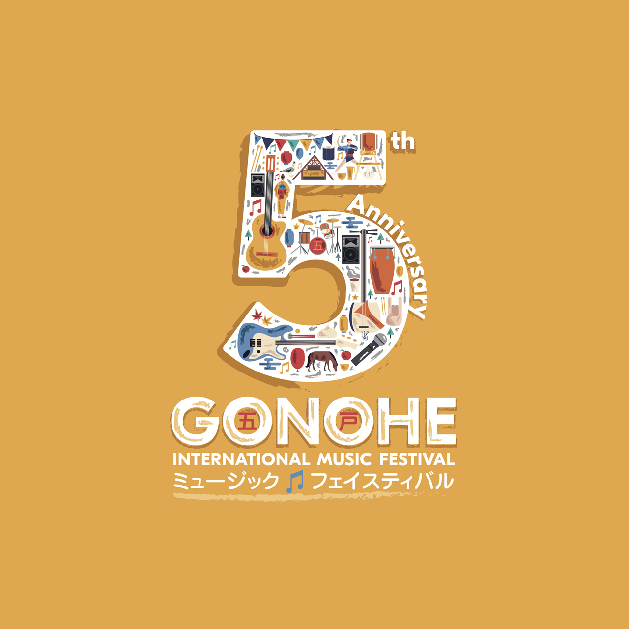 GMF5