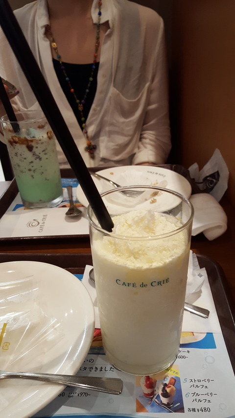20160710_183126