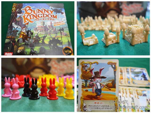 バニーキングダム(Bunny kingdom) 開封の儀 MTGデザイナーのボドゲ 