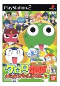 kero-z