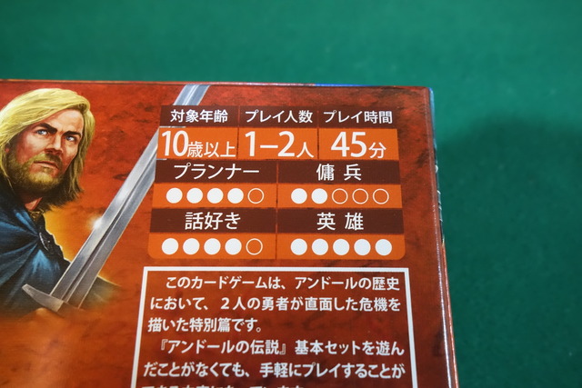 DSC02079