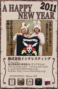 2011ǯǯ²ì¾õ