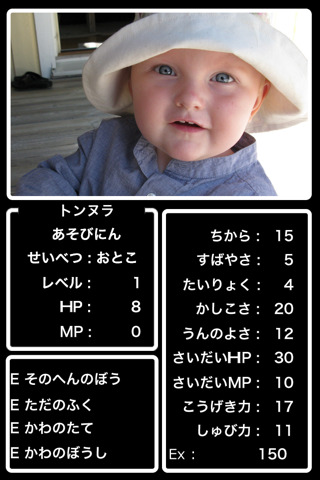 LEVELUP�����꡼�󥭥�ץ��㣱