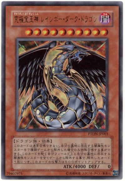 card1002185_1