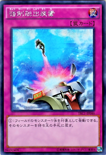 trc1jp046s