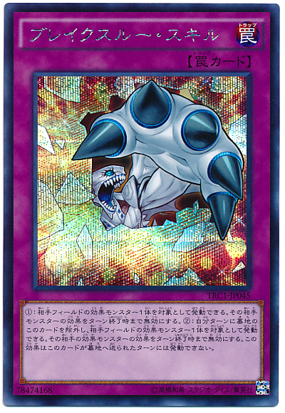 card100020906_1